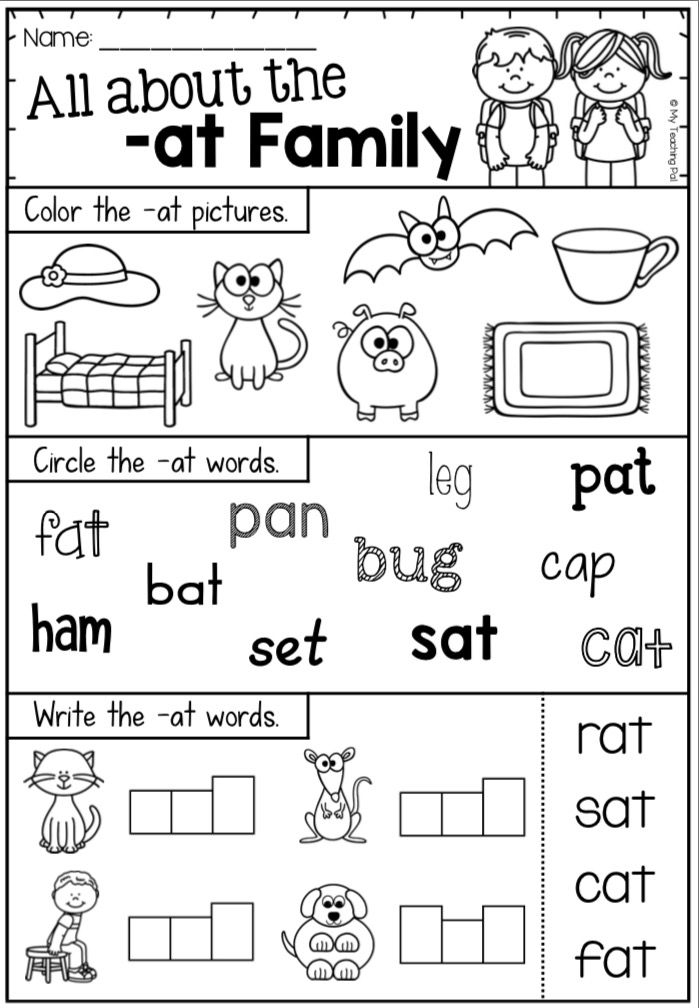 CVC At Word Family Worksheet This Short A Pack Provides Pages And