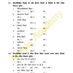 Viram Chinh In Hindi Worksheets For Class 5 Free And Printable